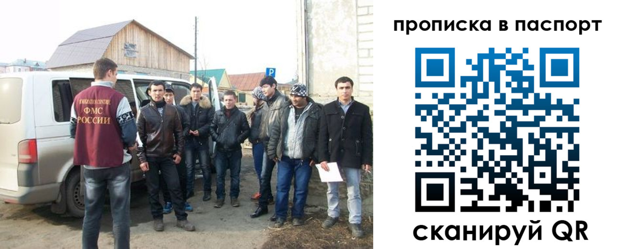 временная регистрация адрес в Ворсме