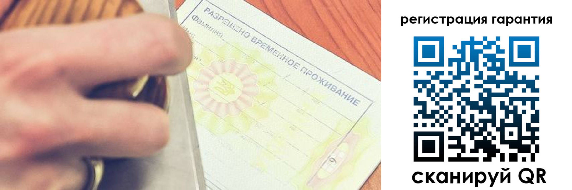 прописка для школы в Ворсме